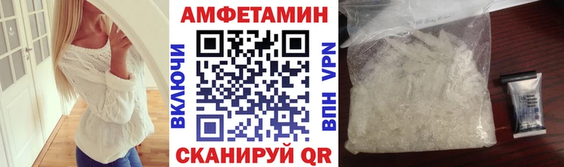 АМФ VHQ  Серпухов 