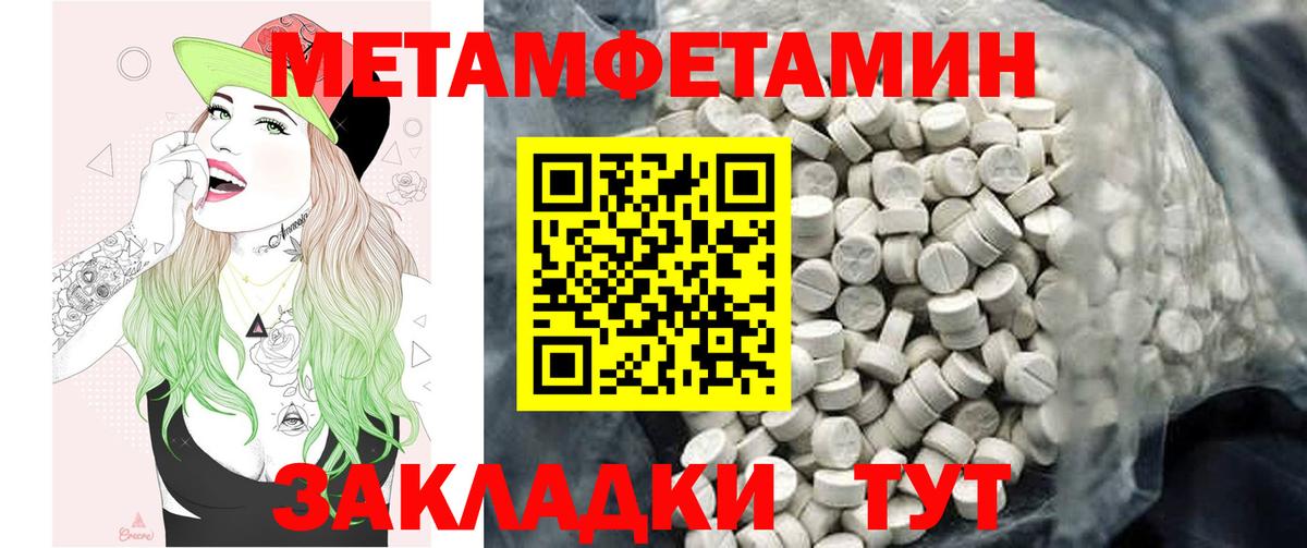 Amphetamine  АМФЕТАМИН  Серпухов  Вход с VPN  Амфетамин 98% 