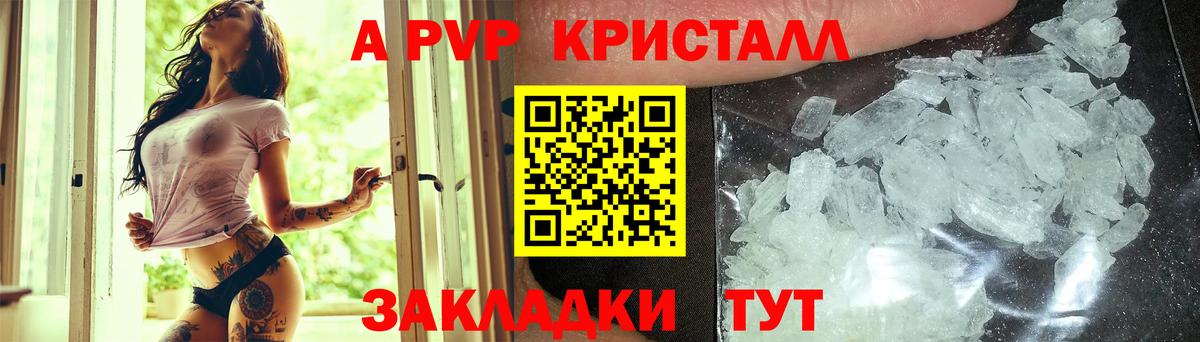 A-PVP VHQ  Вход с VPN  A PVP  Серпухов 