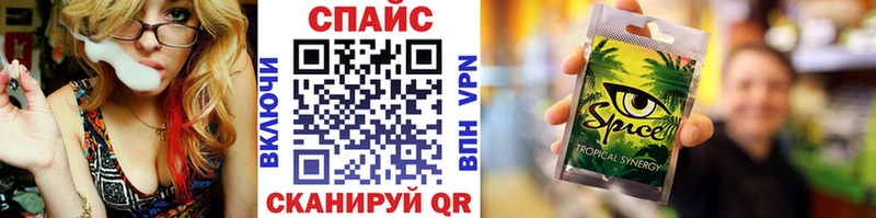 закладки Серпухов БУТИРАТ вода