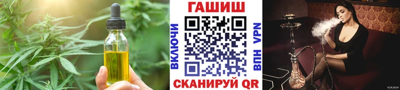 Печенье с ТГК марихуана  Серпухов 