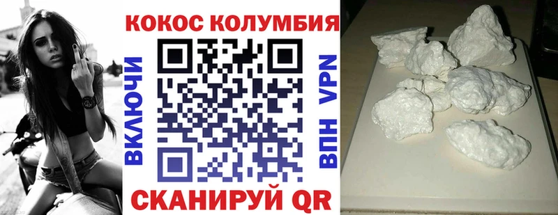 COCAIN Колумбийский  МЕГА онион  Серпухов 