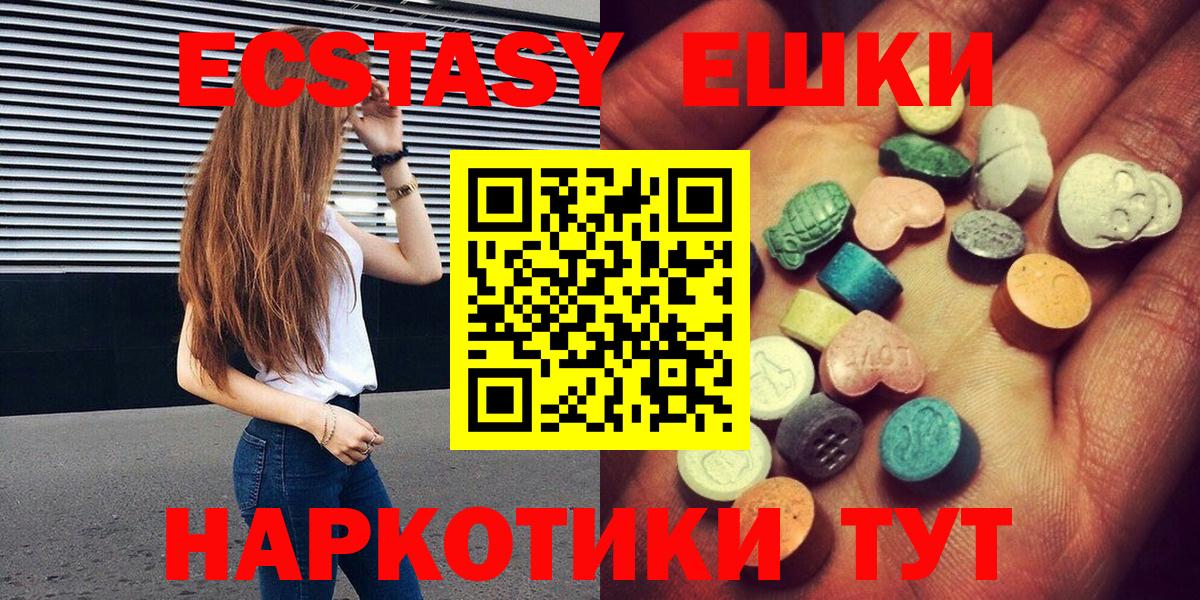 ЭКСТАЗИ Cube Серпухов