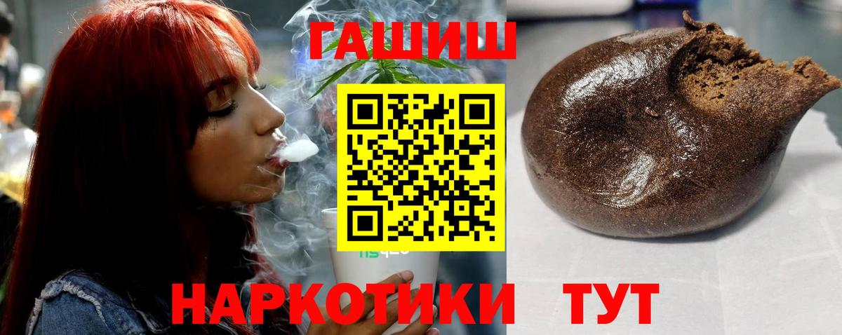 Серпухов  Гашиш гашик  ГАШ хэш  Вход с VPN 