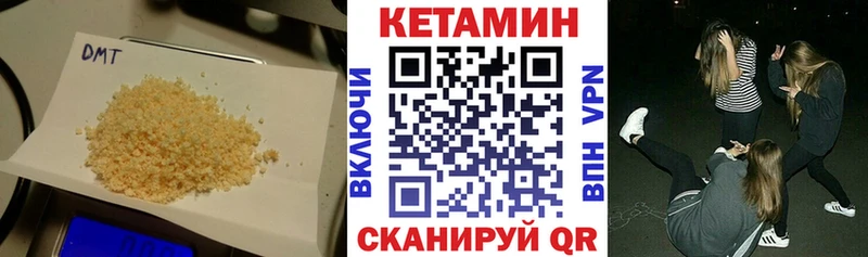 Кетамин VHQ что такое наркотик Серпухов