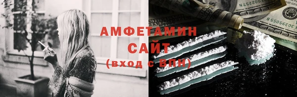 ECSTASY Абаза