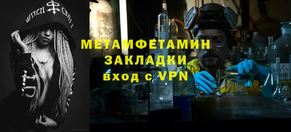 ECSTASY Абаза