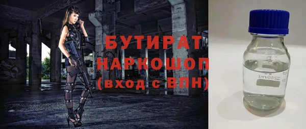 ECSTASY Абаза