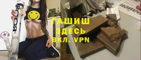 spice Абдулино