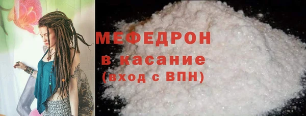 ECSTASY Абаза
