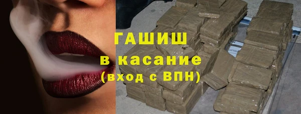 spice Абдулино