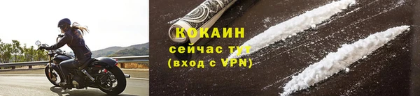 spice Абдулино