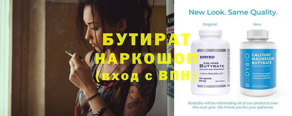 ECSTASY Абаза