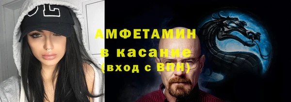 spice Абдулино