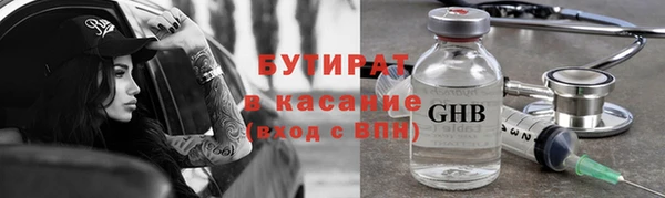 spice Абдулино