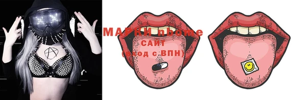 spice Абдулино