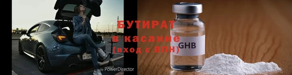 spice Абдулино