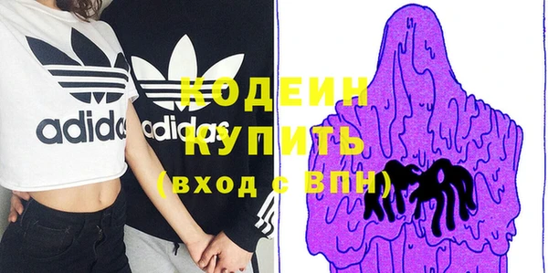 ECSTASY Абаза