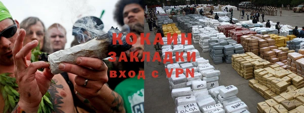 spice Абдулино