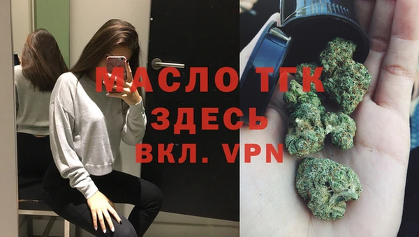 spice Абдулино