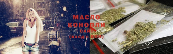 spice Абдулино