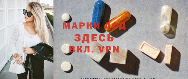 ECSTASY Абаза