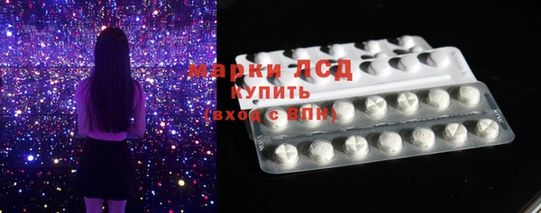 ECSTASY Абаза