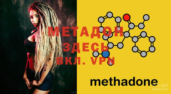 spice Абдулино