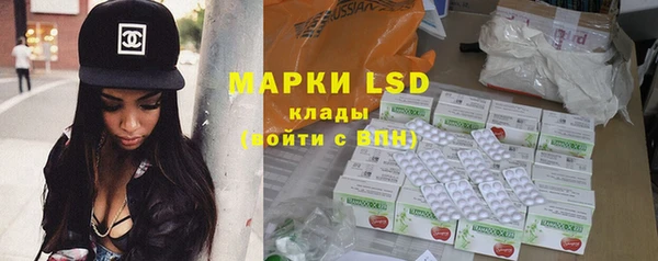 ECSTASY Абаза