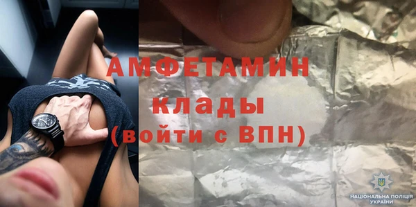 ECSTASY Абаза