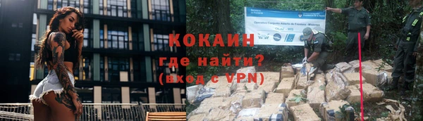 кокаин премиум Лиски