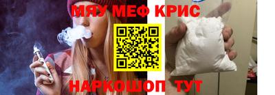 мдма Партизанск