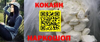 кокаин колумбия Пенза