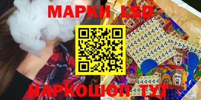 гидра Пушкино