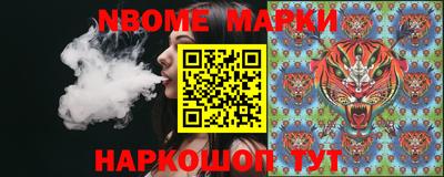 мдма Партизанск