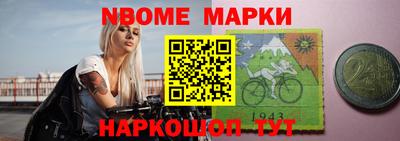 мдма Партизанск