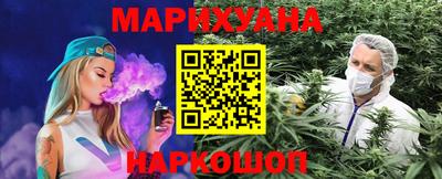 мдма Партизанск