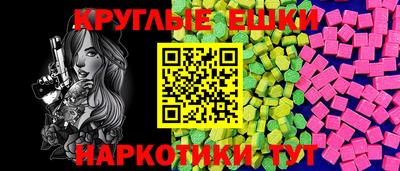 мдма Партизанск