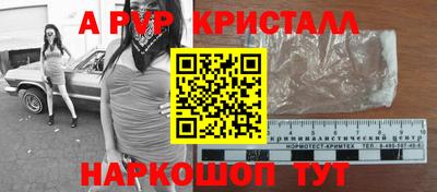 героин Кохма