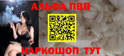 мдма Партизанск