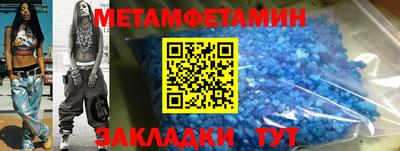 дурь Первоуральск