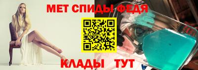 мдма Партизанск