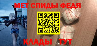мдма Партизанск
