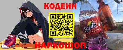 твердый Котовск