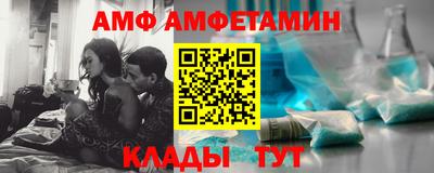 мдма Партизанск