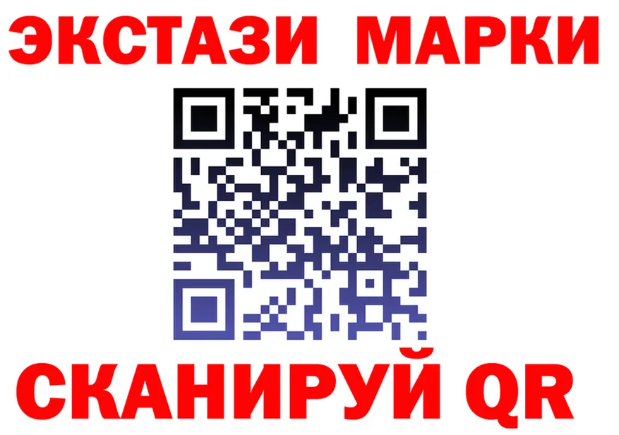 ЭКСТАЗИ Philipp Plein зеркало маркетплейс KRAKEN Серпухов