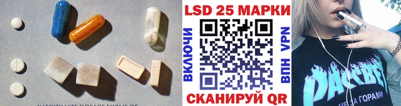 ЛСД экстази кислота  Серпухов 