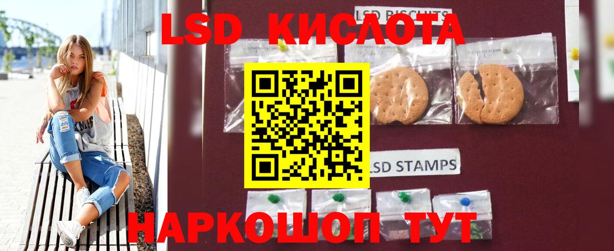 ЛСД экстази ecstasy Серпухов