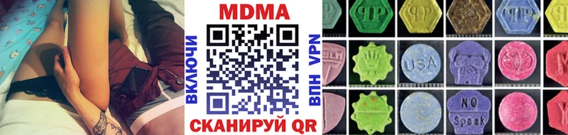 МДМА Molly  Серпухов 