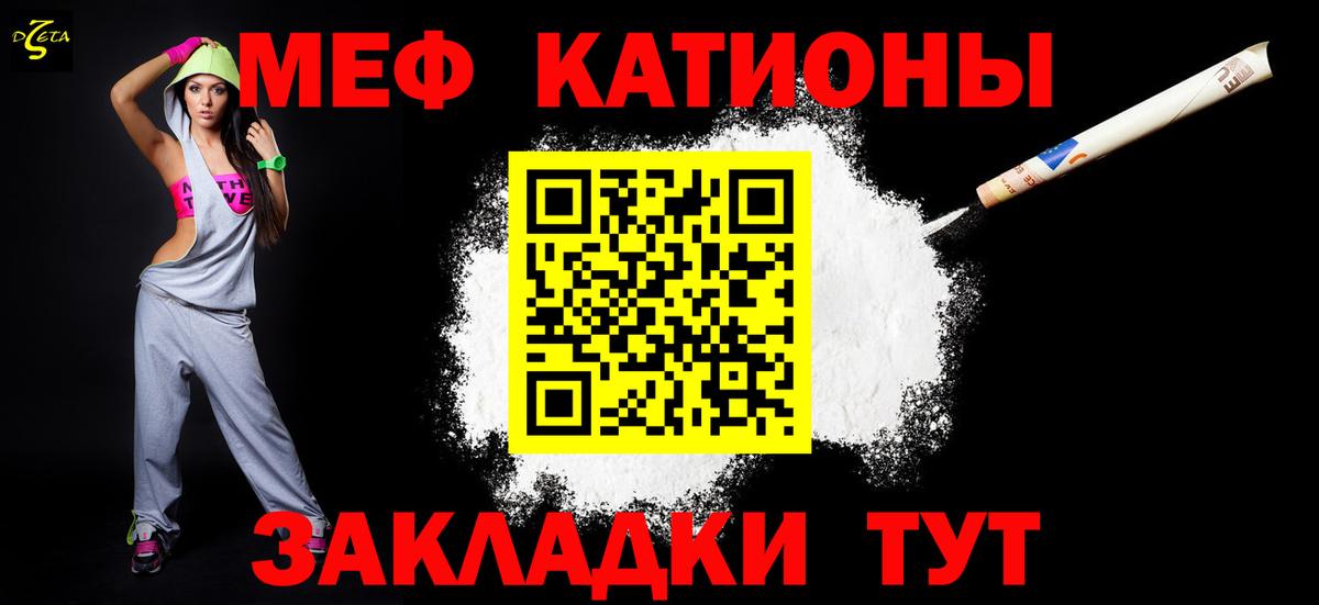 Меф  Вход с VPN  Серпухов  МЯУ-МЯУ  МЯУ-МЯУ мука 